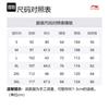 Коллекция бадминтона Li Ning Повседневная спортивная одежда Унисекс Черный AWEU043-1
