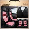 Custom Leather & Mesh Cartoon Seat Cushion for Wuling Hongguang MINI