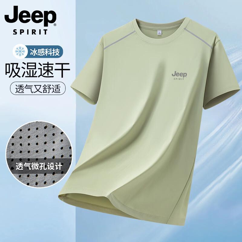 JEEP SPIRIT Men's Ice Silk Quick-Dry Short Sleeve T-Shirt