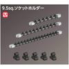 Kyoto Tool Nepros Socket Holder 6 Clips (KTC) NEHB306, 9.5mm Drive,