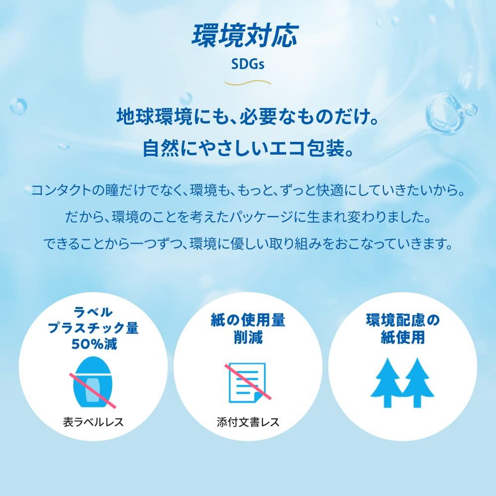 Rohto C Cube Охлаждающий гель для век 13 мл