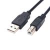 USB-кабель для принтера, USB Type B, 1,5 м, USB 2.0 A Male to B Male, шнур для сканера для принтеров, таких как Canon, Epson, HP, Lexmark, Dell, Xerox, Samsung и т. д. a