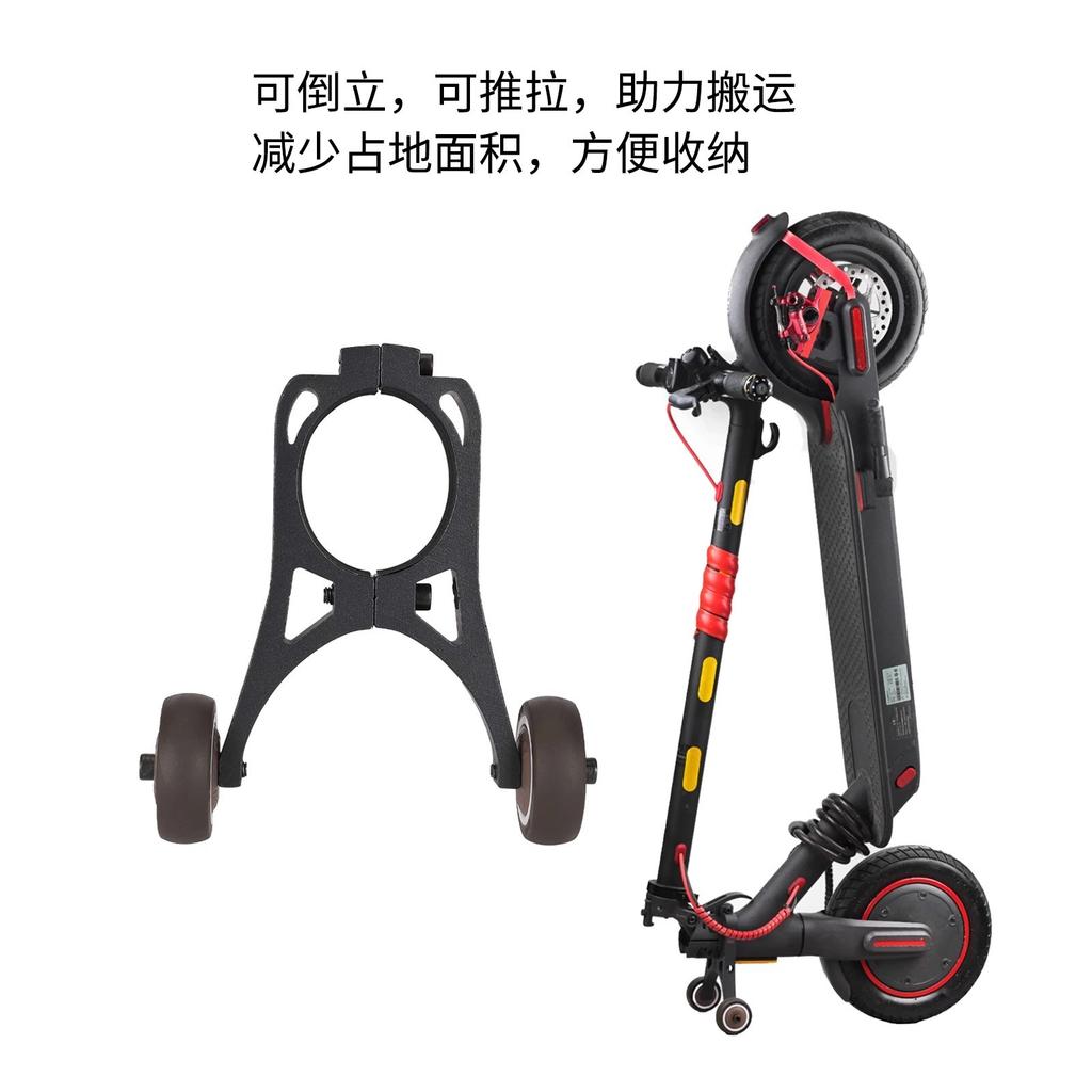 M365/4Pro Scooter Assist Wheel G30 Foldable Stand Bracket for F20 F25 F30 F40