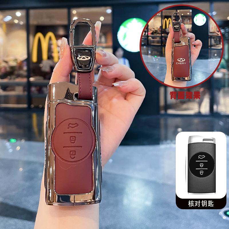 Декоративные молдинги Чехол для брелока автомобиля Для Chery Tiggo 7 pro 8 Pro Exeed Tiggo 2 3x Arrizo 5 Pro Gx 5x EQ7 2021 Кошелек акс