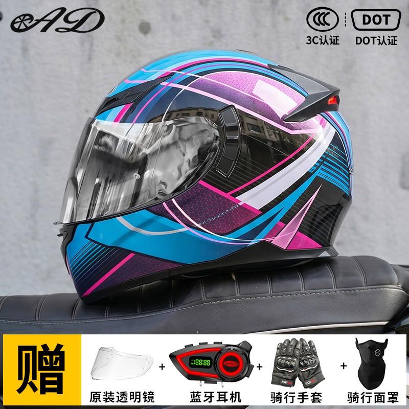 Bluetooth Gift Package Full Face Motorcycle Helmet Men 3C Certified LED Taillight