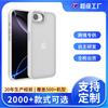 Подходит для iphone17e чувствительного к коже чехла для мобильного телефона, новый противоударный полупрозрачный матовый чехол для мобильного телефона Apple 16e.