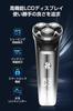 Innovative Close USB Rechargeable Electric Shaver for Fast IPX7 Electric Lock LCD Battery Level International Perfect for Business or Keeping in the