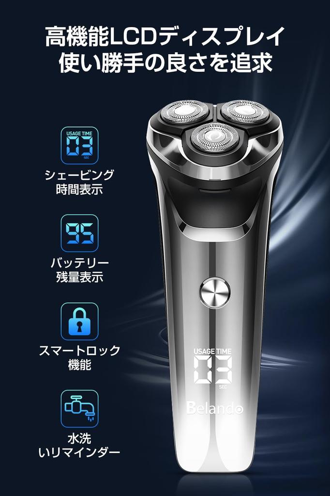 Innovative Close USB Rechargeable Electric Shaver for Fast IPX7 Electric Lock LCD Battery Level International Perfect for Business or Keeping in the