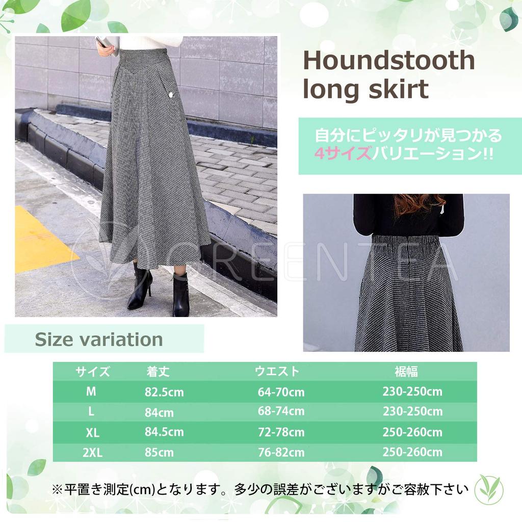 Длинная юбка макси из зеленого чая в клетку, темная, женская (Размер M, Серый)