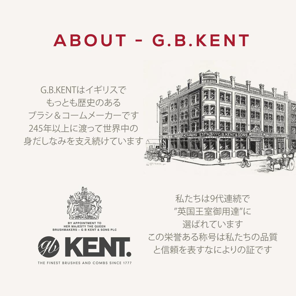 All Care Clothes Премиум Пиг Королевский Кашемир и CS7A G.B.KENT Щетка, Щетина, Гарантия, Шерсть,
