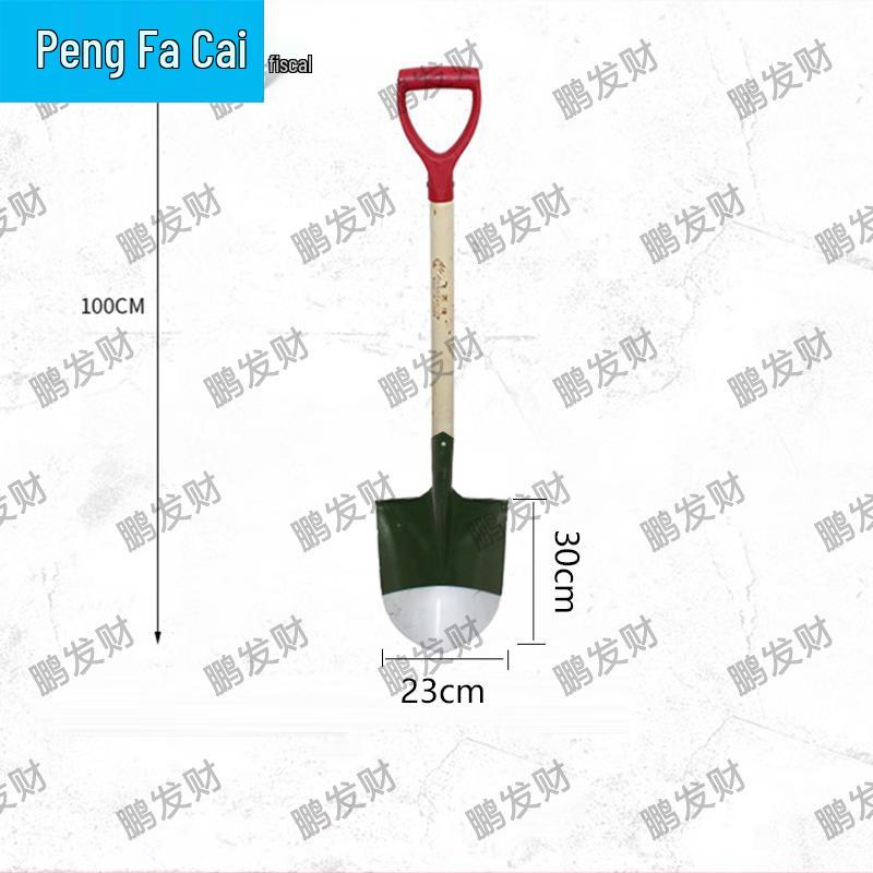Pengfacai Firefighting Sand Shovel