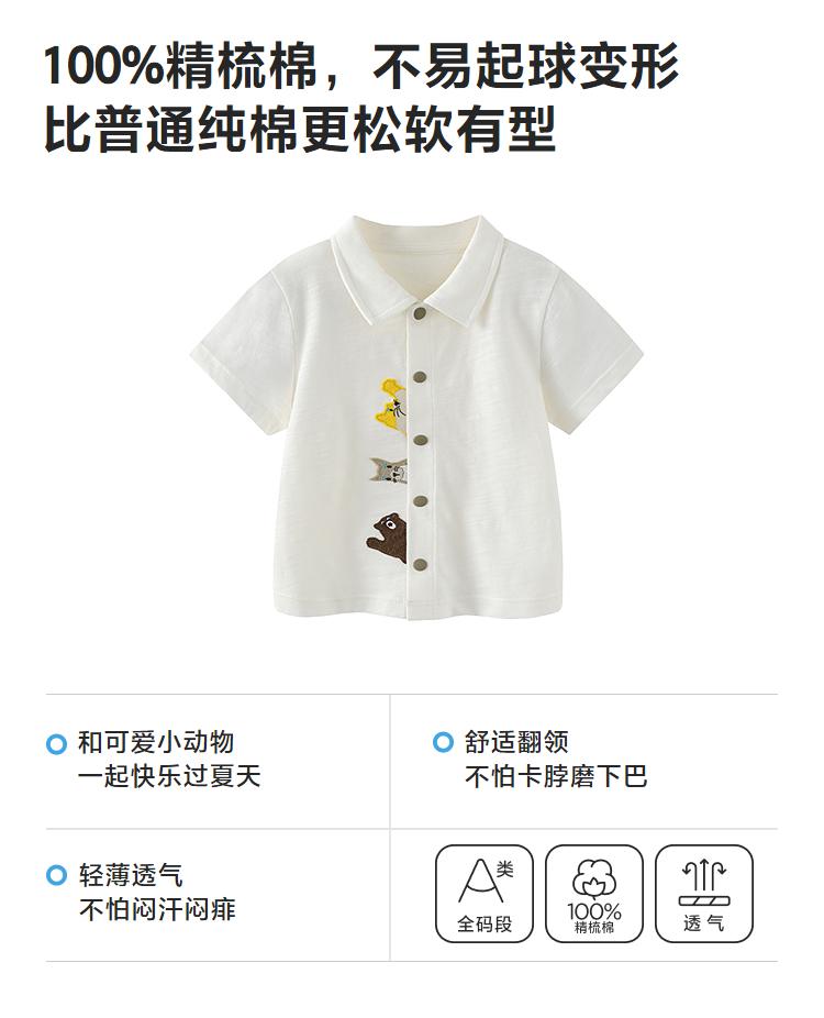 [Bamboo Cotton T] Mini Balabala Boys' Short sleeved Shirt with Soft and Breathable Open Collar, Animal Open Collar Top for Summer