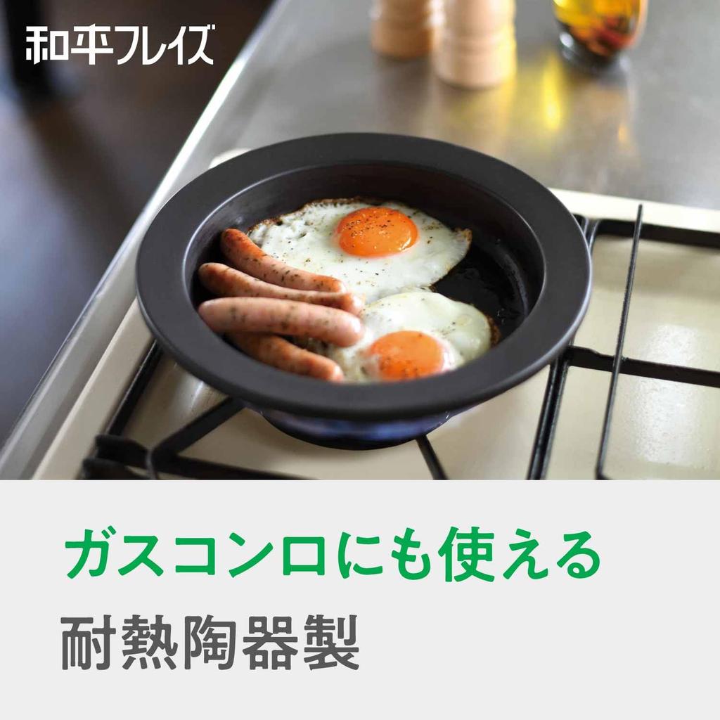 Wahei Freiz Heating Plate 20cm Also Suitable for Direct Heat and Oven Meat Fish Grilled Cooked and Served At the Recipes Included Magicalino