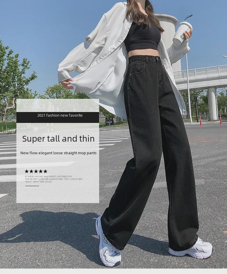 Женские черные джинсы широкого кроя в корейском стиле с высокой талией на весну/осень