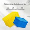 Plastic Rectangular Storage Box (No Lid)