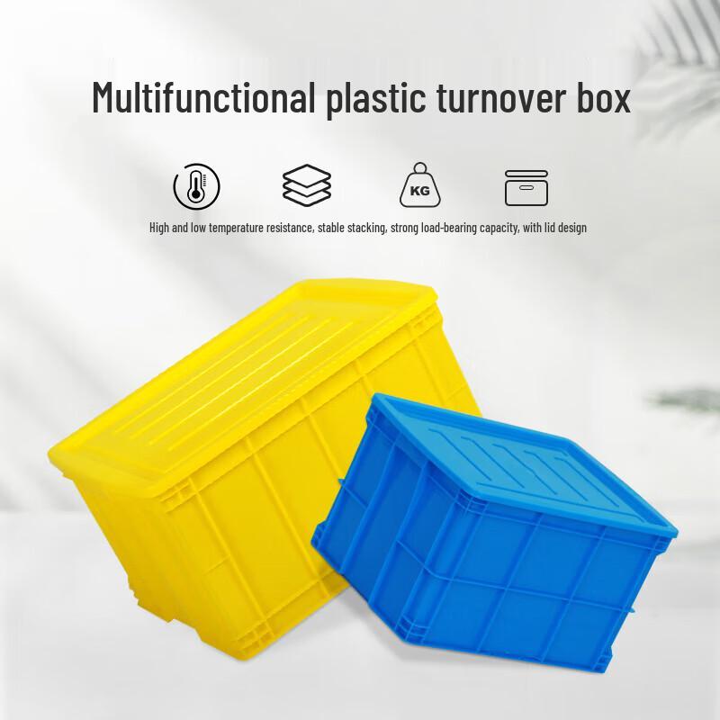 Plastic Rectangular Storage Box (No Lid)