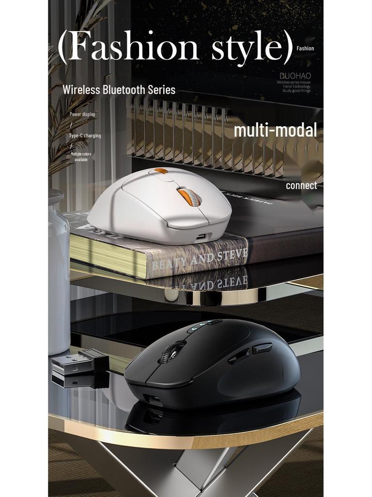 Бесшумная беспроводная мышь Bluetooth с двойным режимом и возможностью подзарядки для настольного компьютера и ноутбука