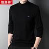 Hengyuanxiang Men's Cashmere Blend Mock Neck Sweater HJ178
