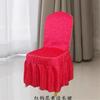 Hotel Professional Nailed Wooden Chair Chair Cover Geometric Pattern Hotel Conference Chair Cover Hotel Household Nailed Universal
