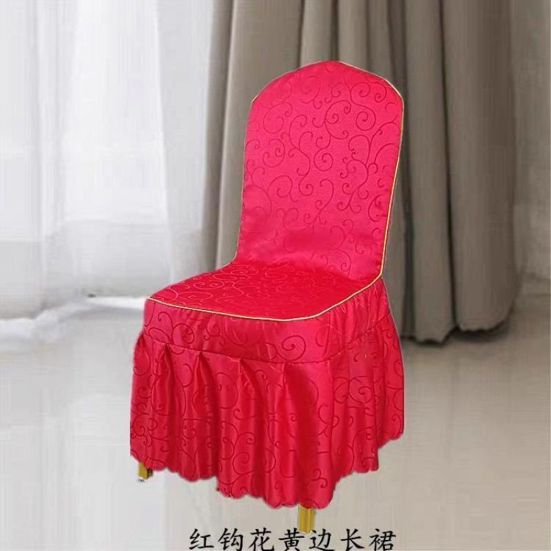 Hotel Professional Nailed Wooden Chair Chair Cover Geometric Pattern Hotel Conference Chair Cover Hotel Household Nailed Universal
