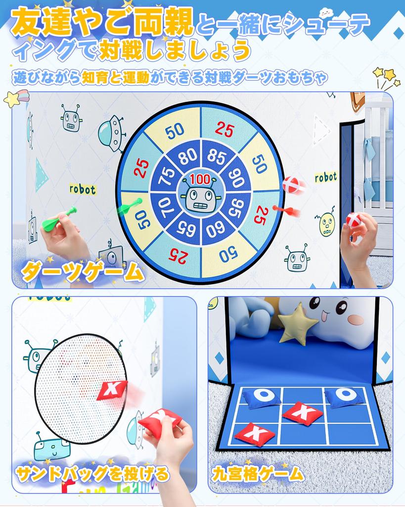 Skirfy Детская палатка-игрушка Skirfy Палатка Игра в дартс Клейкие мячи Игра с мешочками с песком Игра в метание Мешочки с песком Метание Палатка для помещения Складная 4в1 Как играть Секретная база Сумка для хранения