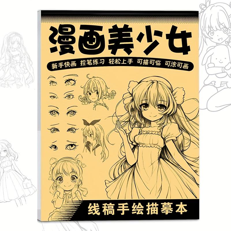 Anime Character Line Art Drawing Book: A Simple Hand-drawing Exercise Book for Beginners - 48 Pages of Outline Patterns