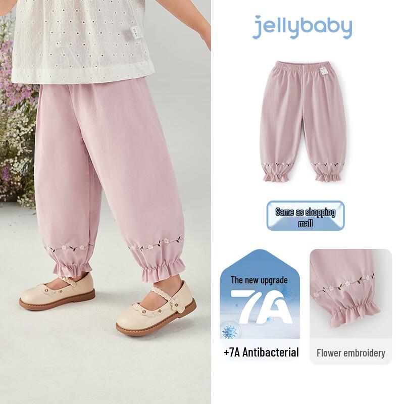 JELLYBABY Детские 7A Антибактериальные Дышащие Повседневные Брюки