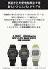 Часы Экологически чистые материалы Использованы Серый [Casio] G-Shock DW-5600MNC-7A8JF Мужские