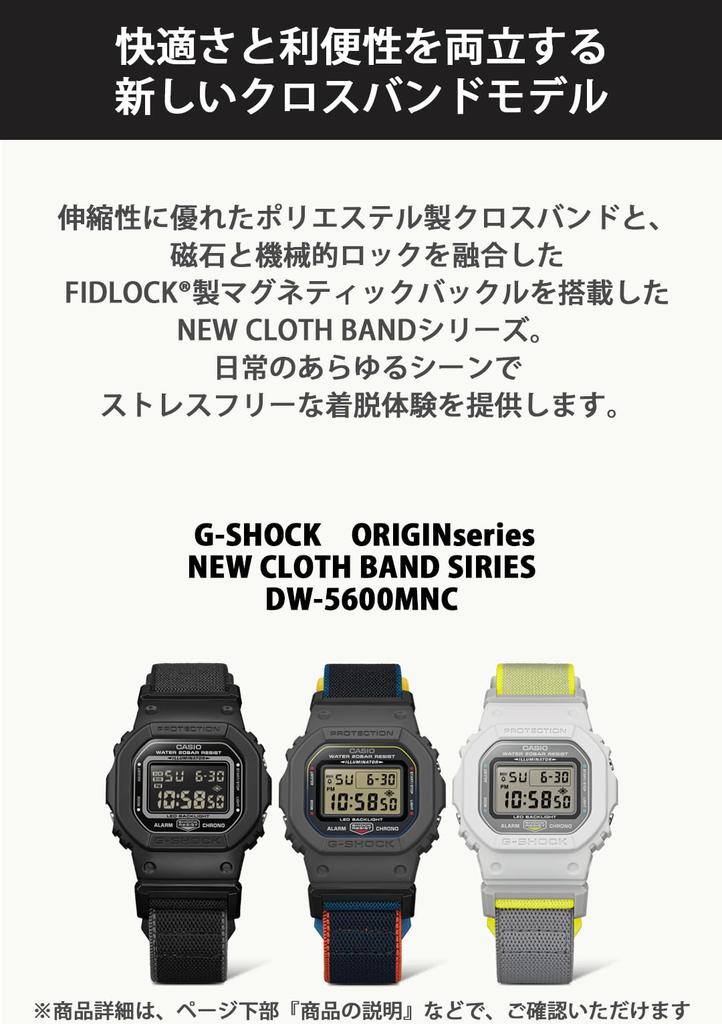 Часы Экологически чистые материалы Использованы Серый [Casio] G-Shock DW-5600MNC-7A8JF Мужские