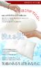 Washable Japanese-made Nude Pillow, 43 X 63cm (#2913019)