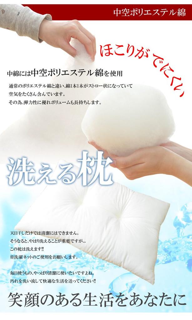 Washable Japanese-made Nude Pillow, 43 X 63cm (#2913019)