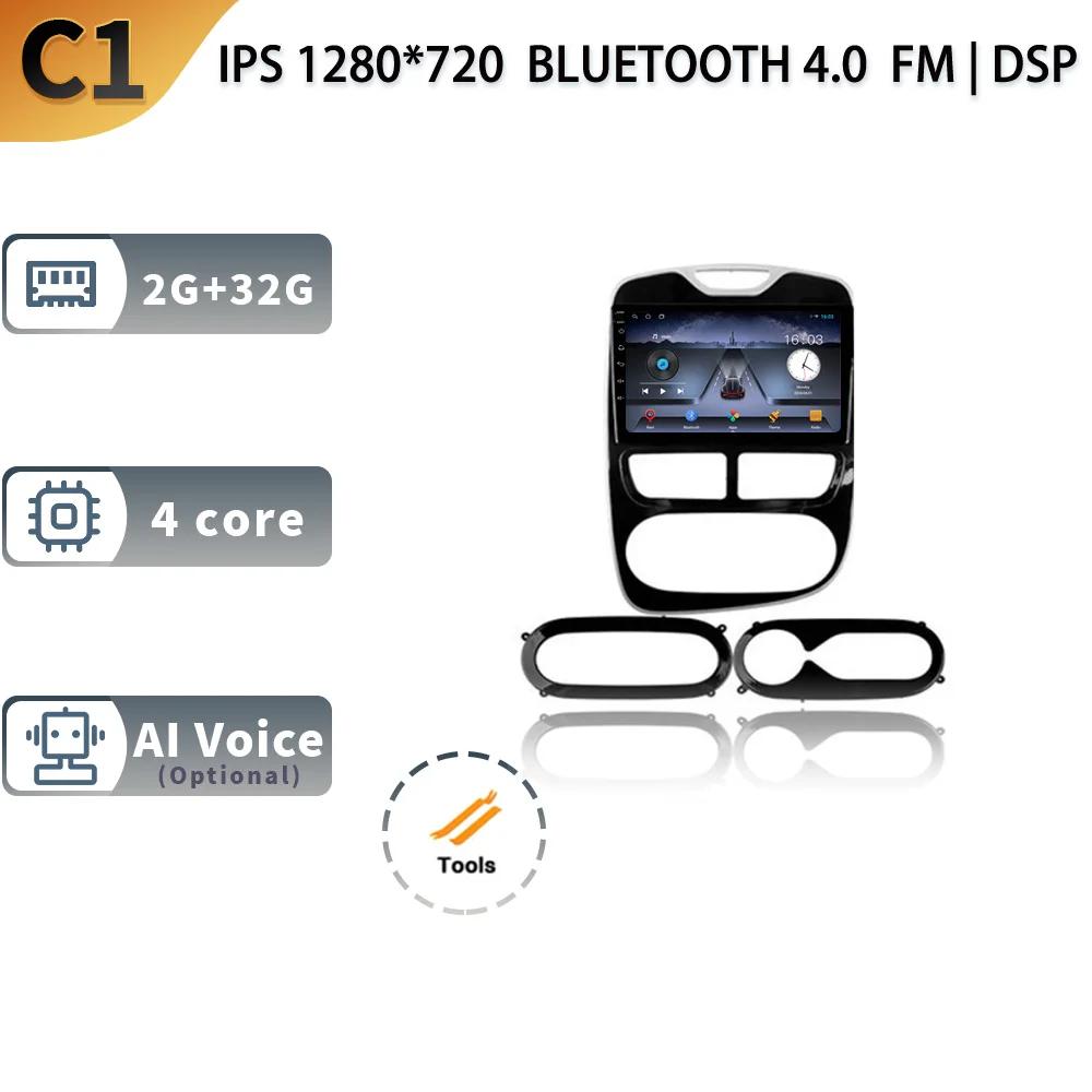 Для Renault Clio 4 BH98 KH98 2012-2016 автомобильная стереосистема мультимедиа радио GPS беспроводной Carplay 2 Din Android экран