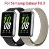 Ремешок из нержавеющей стали для смарт-часов Samsung Galaxy Fit 3, ремешок миланская петля, магнитный браслет, браслет, чехол для запястья Fit3