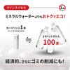 Фильтр-кувшин для воды Cleansui [Оригинальный продукт производителя, Сделано в Японии] В комплекте 2 картриджа [Основной блок CP012W-WT] Объем фильтрованной воды: