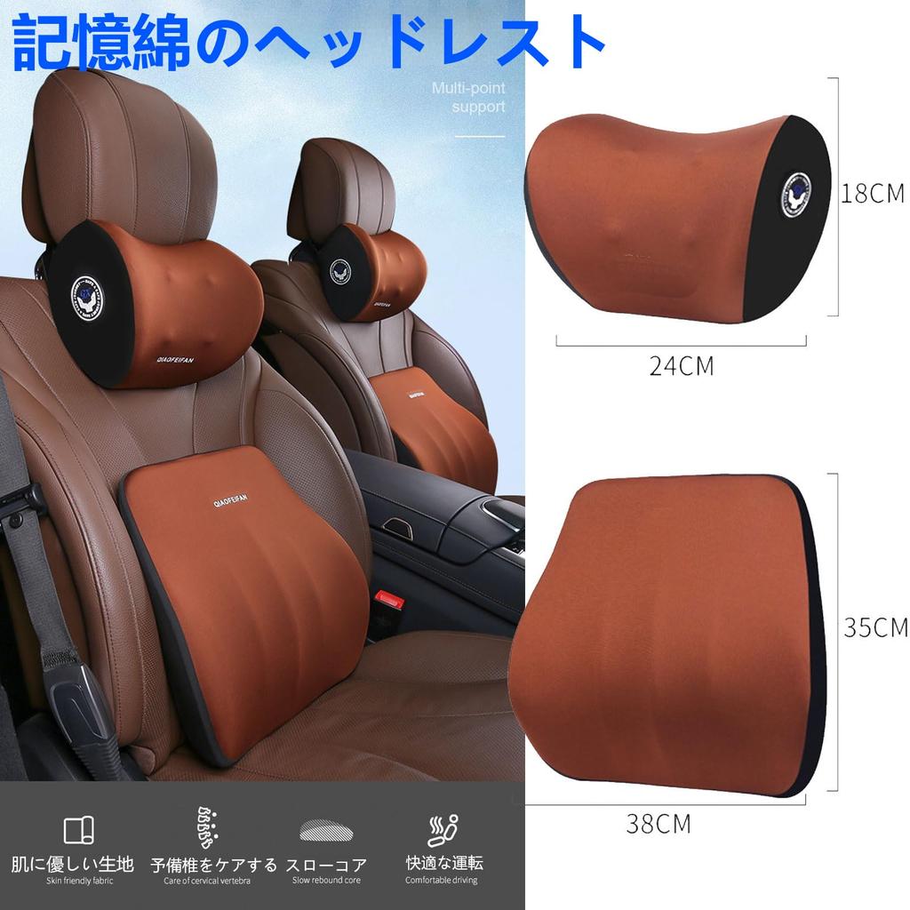 Подушка для шеи из пеноматериала с эффектом памяти Эргономичная Низкая скорость Сон в машине Вождение Универсальный Автомобильный салон Легко устанавливается Регулируемый