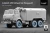 Набор колес для грузовика Пластиковые детали модели SCXWM35009S Scale-X 1/35 KAMAZ-4310 Самодеформирующиеся (7 штук) (для трубача) (Военная техника)