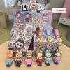 Blind Box Labubu Keychain – Cute Street Style Hanging Ornament Gift
