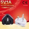Стандартное USB-зарядное устройство 5V1A для Великобритании, треугольный адаптер питания, сертифицированный CE/ROHS