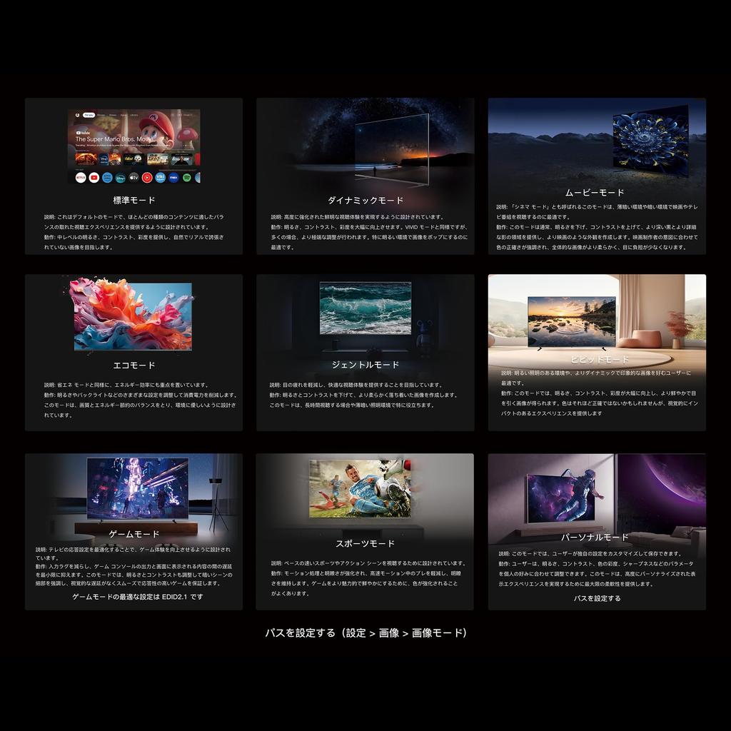 FPD TV 55V type 4K Совместимость с интернет-видео Google TV Совместимость с Smart TV HDR10 Dolby Vision Технология Dolby Atmos MEMC Google Cast Голосовой поиск