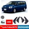 ДЛЯ Toyota Probox NCP55 Брызговики Fender Mud Flap Guard Splash брызговики Автомобильные аксессуары Auto Styline Передние Задние 4 шт. Брызговик