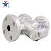 Kai TB-5 Inverted Bucket Steam Trap, Stainless Steel, High-Temperature Resistant