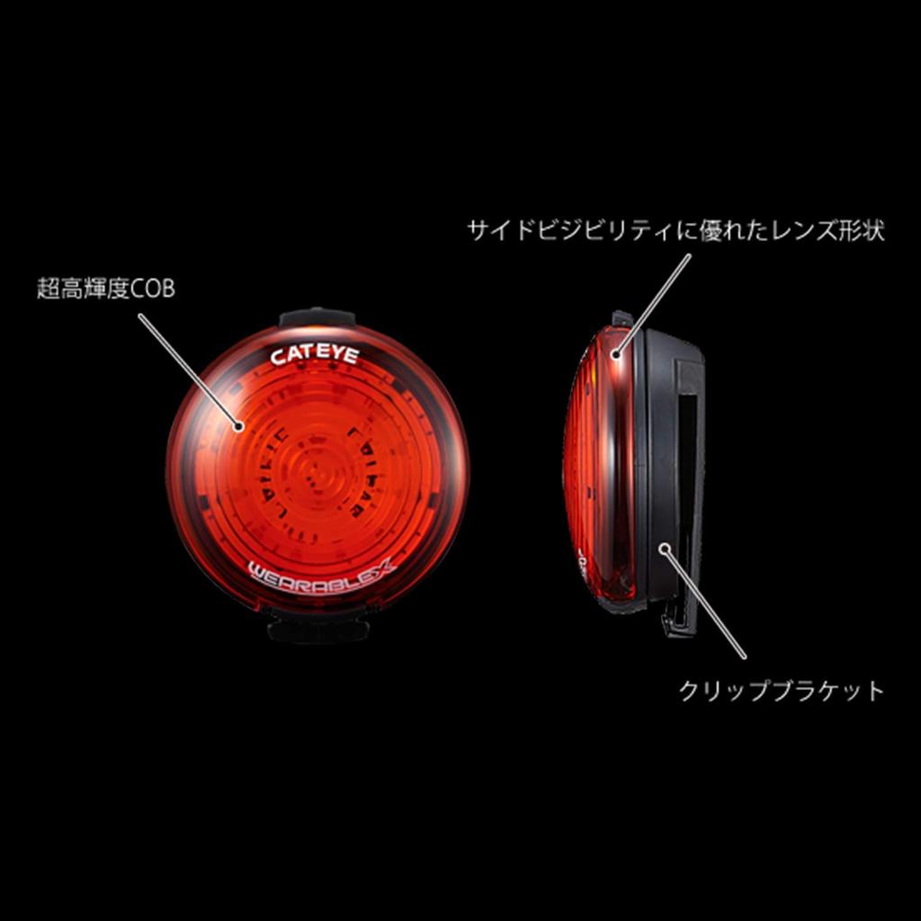CAT EYE WEARABLE X LIGHT Перезаряжаемый фонарь безопасности Велосипедный фонарь КРЕПЛЕНИЕ-КЛИПСА (544-2601) SL-WA100