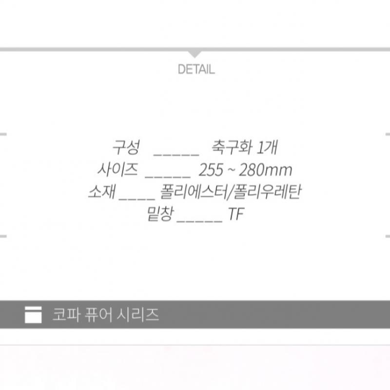 Adidas Copapure 2 League Tf Soccer Shoes Futsal Shoes Artificial Turf Shoes