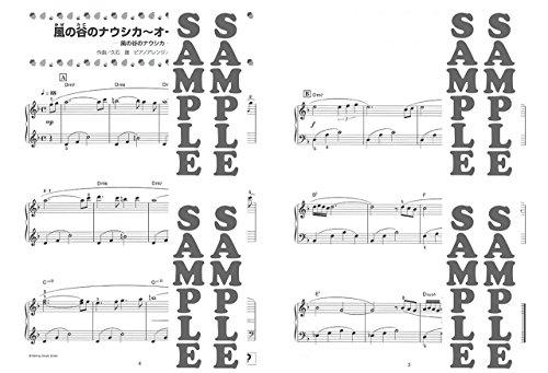Studio Ghibli Ноты для фортепиано соло для начинающих, 54 песни / от «Nausicaa» до «Marnie»