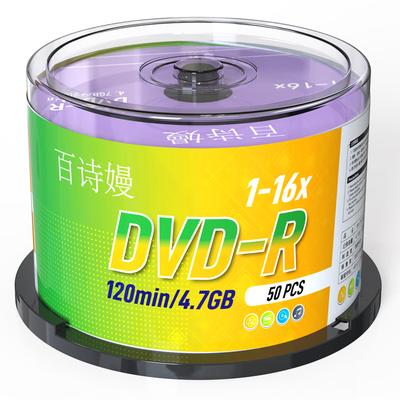 Baishiman DVD-R 16x 4.7GB Пустые диски (50 упаковок)