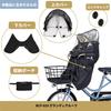 OGK Giken Bicycle Child Seat Rain Cover Roof Mini Front Child Seat Rain Black RCF-010 Cover,