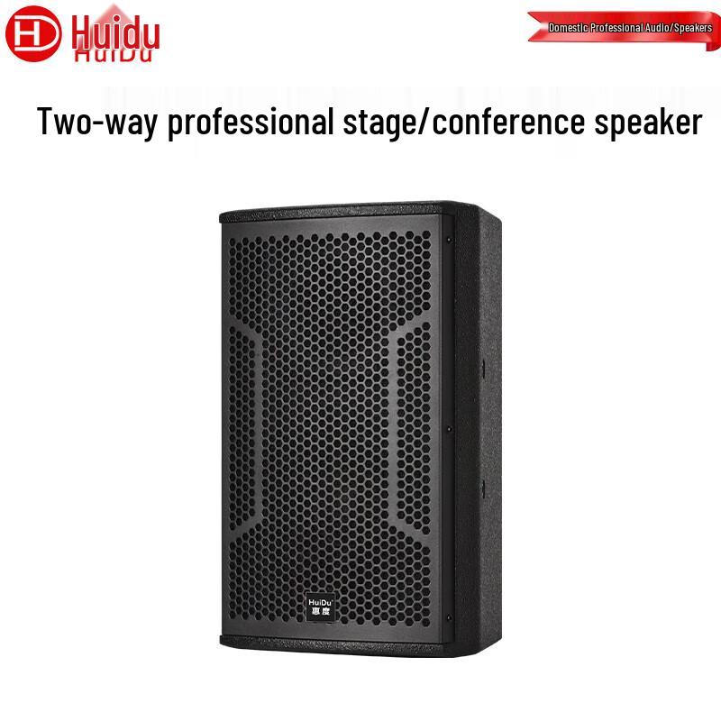 HuiDu Professional Audio & Communication Systems (CN version)