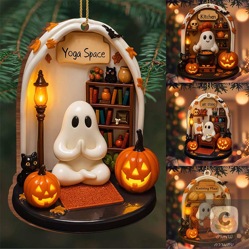 NEW 2026 HUA HUA Cute Reading Ghost Halloween Ghost Ornaments 2D Flat Acrylic Pendant Halloween Hanging Home Decor HUA HUA