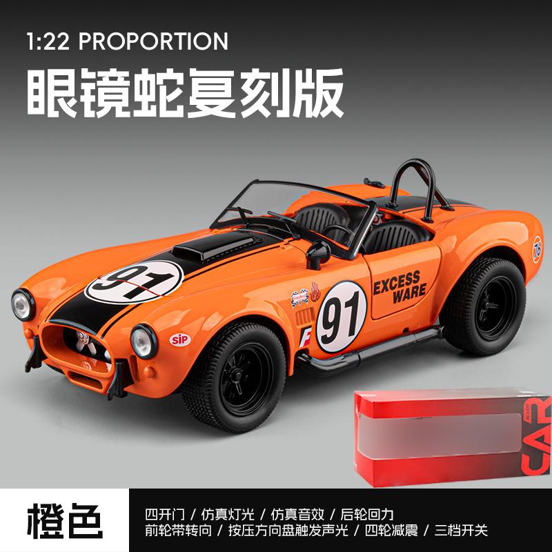 1:22 Shelby Cobra 427 #91 Гоночная Реплика Литой Металлический Модель Автомобиля Домашний Модный и Настольный Дисплей Украшение Подарок на День Рождения Для Друга