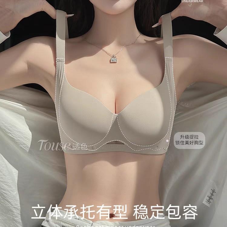 Traceless big breasts and small underwear for women, pull and gather, support thin, breathable, close secondary breasts, anti-sagging large size bra